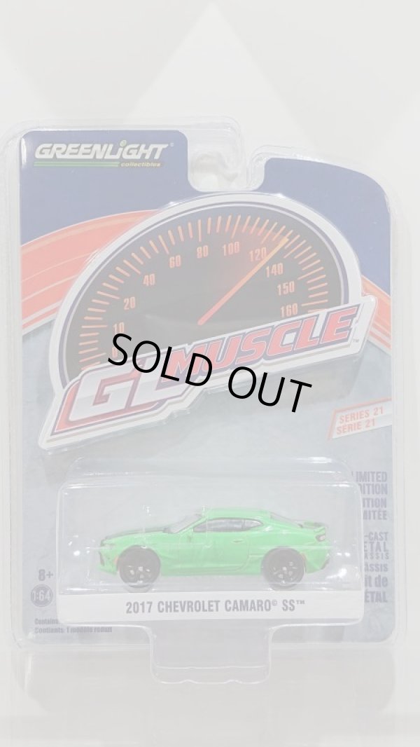 画像1: GREEN LiGHT 1:64 GL MUSCLE '17 CHEVROLET CAMARO SS (1)