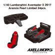 画像6: EIDOLON 1/43 Lamborghini Aventador S 2017 Arancio Pearl Limited 24pcs. (6)