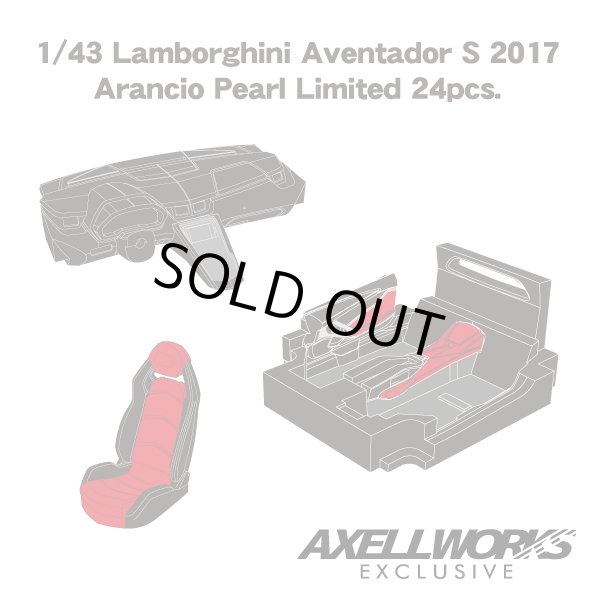 画像6: EIDOLON 1/43 Lamborghini Aventador S 2017 Arancio Pearl Limited 24pcs. (6)