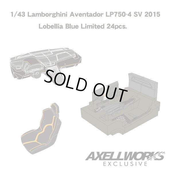 画像6: EIDOLON 1/43 Lamborghini Aventador LP750-4 SV 2015 Lobellia Blue Limited 24pcs. (6)