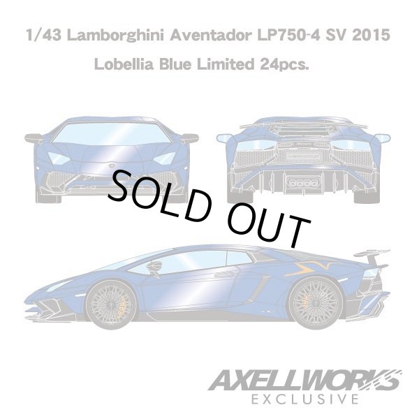 画像5: EIDOLON 1/43 Lamborghini Aventador LP750-4 SV 2015 Lobellia Blue Limited 24pcs. (5)