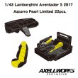 画像6: EIDOLON 1/43 Lamborghini Aventador S 2017 Azzurro Pearl Limited 22pcs. (6)