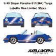 画像5: VISION 1/43 Singer Porsche 911(964) Targa Lobellia Blue Limited 30pcs. (5)