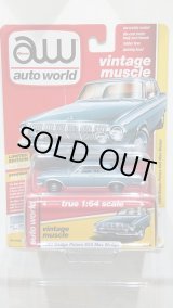 画像: auto world 1:64 '63 Dodge Polara 500 Max Wedge Medium Blue