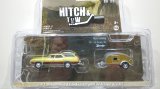画像: GREEN LiGHT 1:64 HITCH&TOW Series 17 '71 Oldsmobile Vista Cruiser and Teardrop Trailer