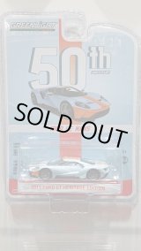 画像: GREEN LiGHT  1:64 Anniversary Collection Series 8 '19 FORD GT HERITAGE EDITION