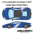 画像5: EIDOLON 1/43 Lamborghini Aventador S 2017 Lobellia Blue Limited 20pcs. (5)