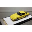 画像4: VISION 1/43 MAZDA SAVANNA RX-7 SA22C 1978 Spark Yellow (4)