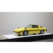 画像1: VISION 1/43 MAZDA SAVANNA RX-7 SA22C 1978 Spark Yellow (1)