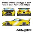 画像5: EIDOLON 1/43 LB WORKS GT-R Type 2 2017 Grande Giallo Pearl Limited 35pcs. (5)
