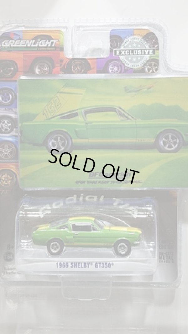 画像1: GREEN LiGHT 1:64 EXCLUSIVE BF Goodrich '66 SHELBY GT 350 (1)
