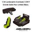 画像6: EIDOLON 1/43 Lamborghini Aventador S 2017 Grande Giallo Pearl Limited 20pcs. (6)
