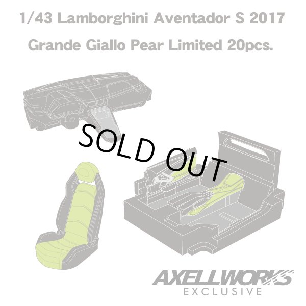 画像6: EIDOLON 1/43 Lamborghini Aventador S 2017 Grande Giallo Pearl Limited 20pcs. (6)