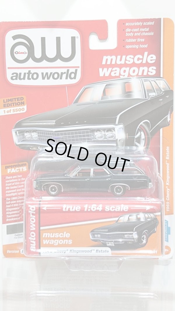 画像1: auto world 1:64 Premium 64 Release 11-B '69 Chevy Kingswood Estate Flat Black (1)