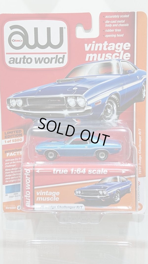 画像1: auto world 1:64 Premium 64 Release 11-B '70 Dodge Challenger R/T B5 Blue w/White Stripe (1)
