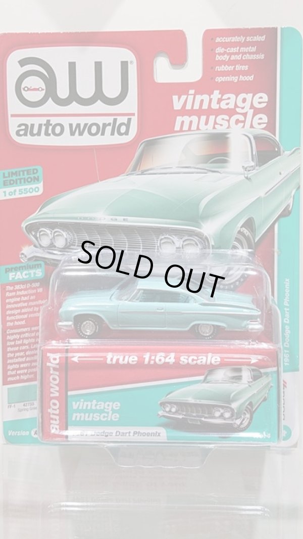 画像1: auto world 1:64 Premium 64 Release 11-A '61 Dodge Phoenix Spring Green (1)