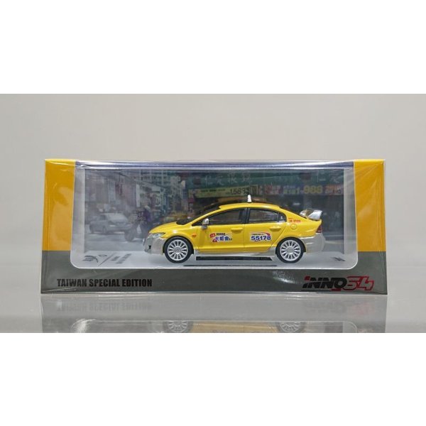 画像1: INNO MODEL 1/64 HONDA CIVIC Type R FD2 Taiwan Taxi (Taiwan Exclusive) (1)