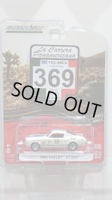 画像: GREEN LiGHT 1/64 La Carrera Panamericana Series 2 #369 '65 Shelby GT350 (La Carrera Panamericana 2016)