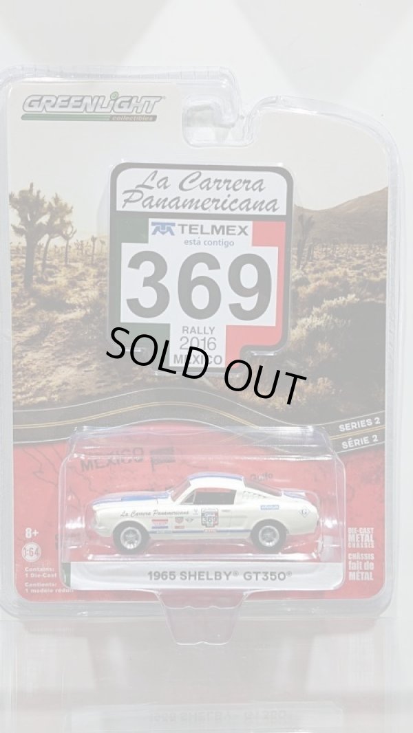 画像1: GREEN LiGHT 1/64 La Carrera Panamericana Series 2 #369 '65 Shelby GT350 (La Carrera Panamericana 2016) (1)