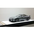 画像1: VISION 1/43 Mazda RX-7 FD3S Spirit R TypeA Titanium Gray Metallic  (1)