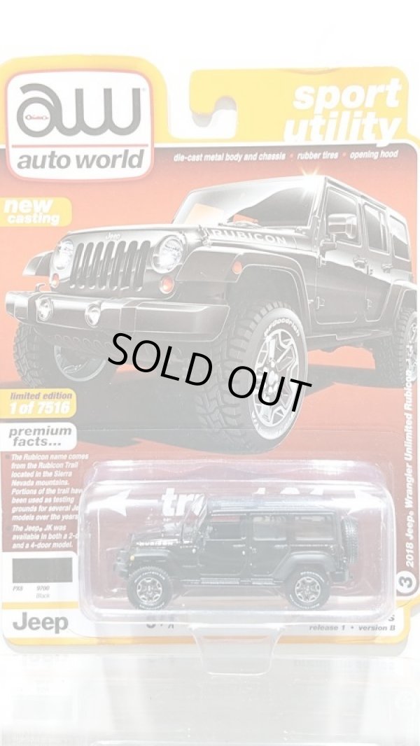 画像1: auto world muscle trucks 1/64 '18 Jeep Wrangler Unlimited Rubicon Black (1)