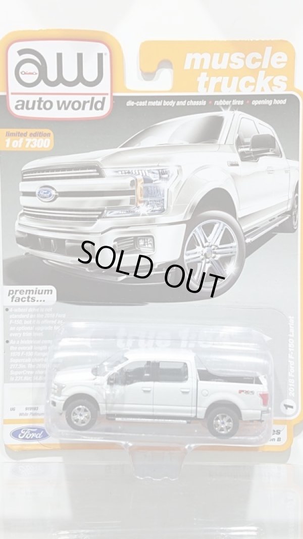 画像1: auto world muscle trucks 1/64 '18 Ford F-150 Lariat White Platinum (1)