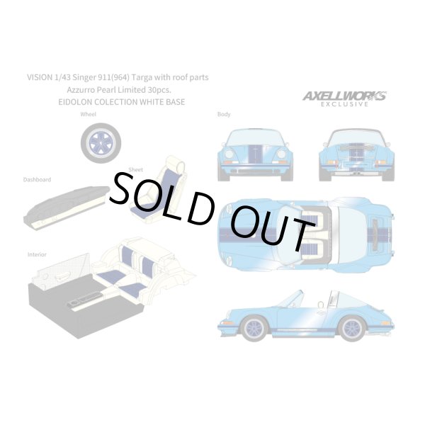 画像5: VISION 1/43 Singer 911(964) Targa Azzurro Pearl Limited 30pcs. (5)