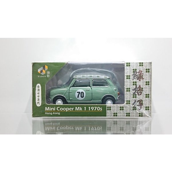 画像1: TINY Tiny City Mini Cooper Mk1 1970's (1)