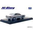画像3: Hi Story 1/43 MAZDA PERSONA TYPE B 1988 Crystal White (3)