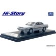 画像2: Hi Story 1/43 MAZDA PERSONA TYPE B 1988 Crystal White (2)
