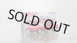 画像: TOMYTEC 1/64 LIMITED VINTAGE NEO HONDA PRELUDE 2.0Si '85 Red