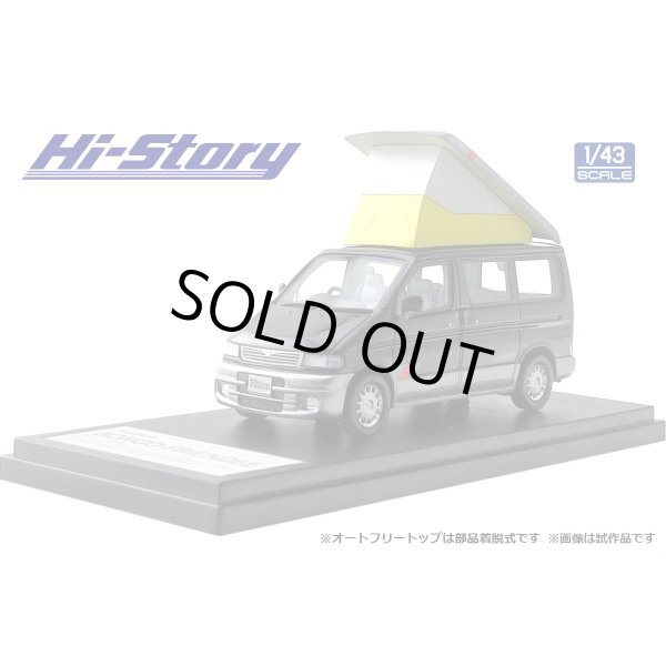 画像2: Hi Story 1/43 MAZDA BONGO FRIENDEE RF-V 1995 Brilliant Black & Silent Silver Metallic (2)