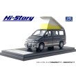 画像2: Hi Story 1/43 MAZDA BONGO FRIENDEE RF-V 1995 Neat Green Mica & Silent Silver Metallic (2)