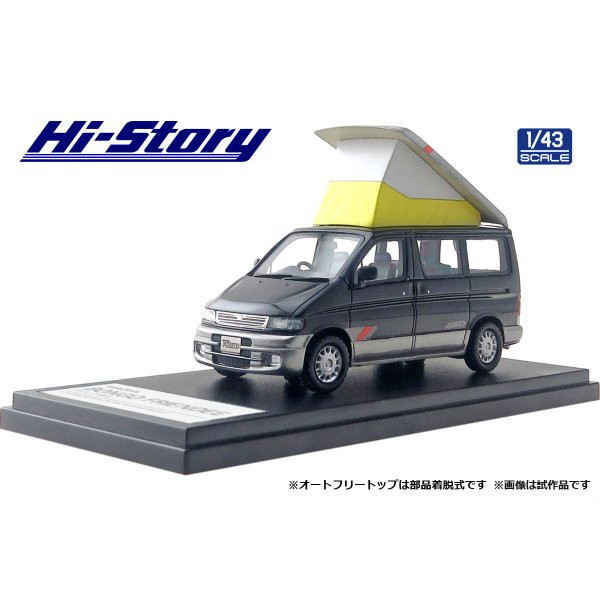 画像2: Hi Story 1/43 MAZDA BONGO FRIENDEE RF-V 1995 Neat Green Mica & Silent Silver Metallic (2)