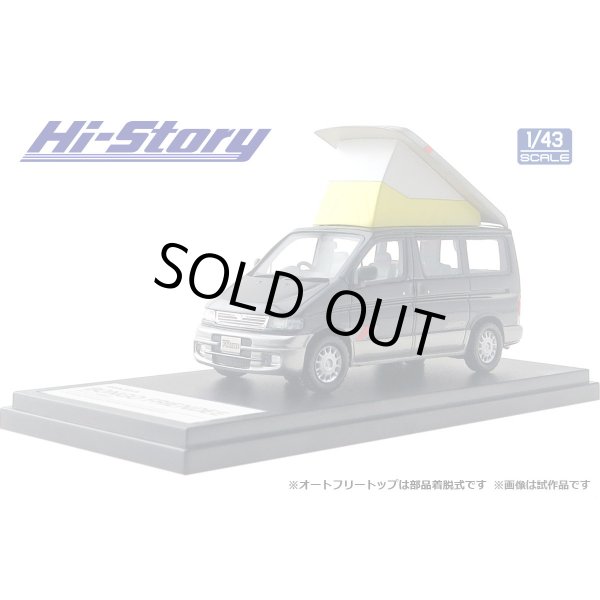 画像2: Hi Story 1/43 MAZDA BONGO FRIENDEE RF-V 1995 Neat Green Mica & Silent Silver Metallic (2)