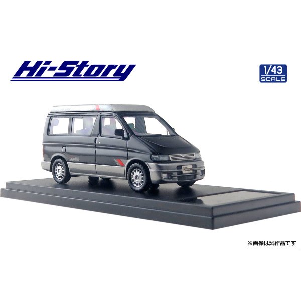 画像5: Hi Story 1/43 MAZDA BONGO FRIENDEE RF-V 1995 Neat Green Mica & Silent Silver Metallic (5)