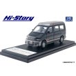 画像3: Hi Story 1/43 MAZDA BONGO FRIENDEE RF-V 1995 Neat Green Mica & Silent Silver Metallic (3)