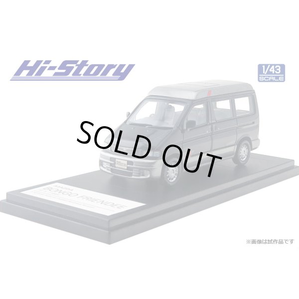 画像3: Hi Story 1/43 MAZDA BONGO FRIENDEE RF-V 1995 Neat Green Mica & Silent Silver Metallic (3)