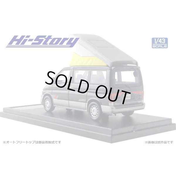 画像6: Hi Story 1/43 MAZDA BONGO FRIENDEE RF-V 1995 Brilliant Black & Silent Silver Metallic (6)