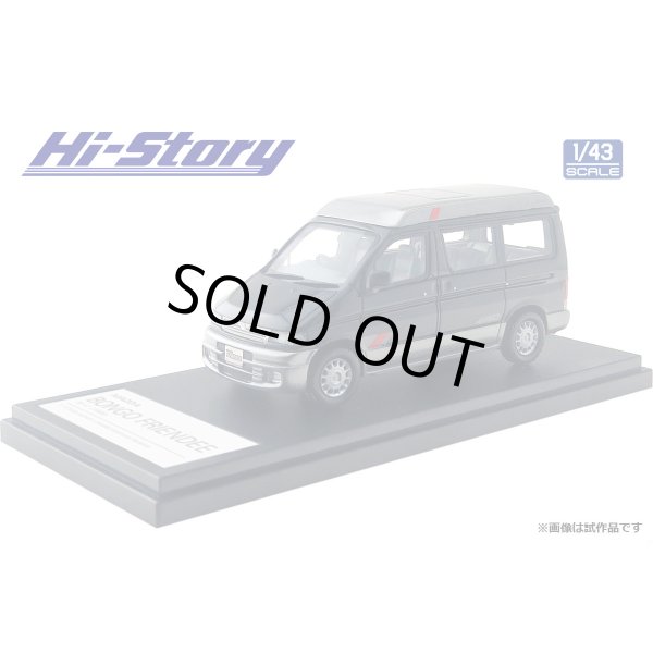 画像3: Hi Story 1/43 MAZDA BONGO FRIENDEE RF-V 1995 Brilliant Black & Silent Silver Metallic (3)