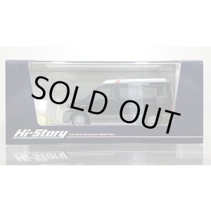 画像: Hi Story 1/43 MAZDA BONGO FRIENDEE RF-V 1995 Brilliant Black & Silent Silver Metallic