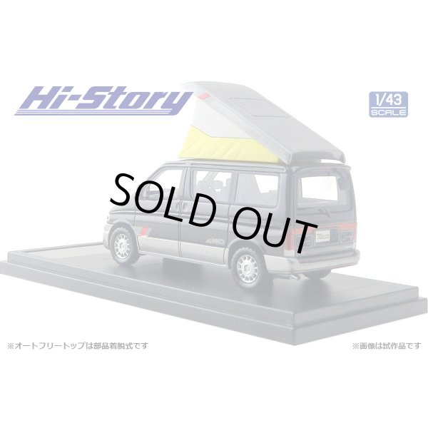 画像6: Hi Story 1/43 MAZDA BONGO FRIENDEE RF-V 1995 Neat Green Mica & Silent Silver Metallic (6)