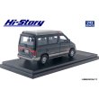 画像4: Hi Story 1/43 MAZDA BONGO FRIENDEE RF-V 1995 Brilliant Black & Silent Silver Metallic (4)