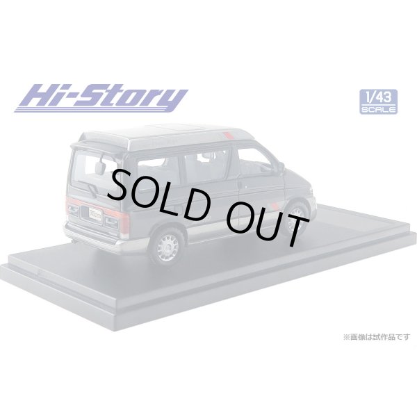 画像4: Hi Story 1/43 MAZDA BONGO FRIENDEE RF-V 1995 Neat Green Mica & Silent Silver Metallic (4)