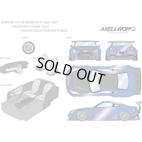画像5: EIDOLON 1/43 LB WORKS GT-R Type 2 2017 Lobellia Blue Limited 35pcs. (5)