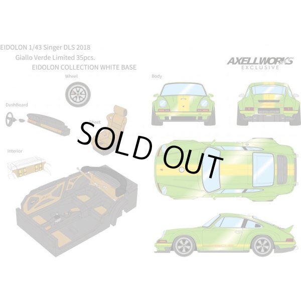 画像5: EIDOLON 1/43 Singer DLS 2018 Giallo Verde Pearl Limited 35pcs. (5)