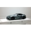 画像1: EIDOLON 1/43 TOYOTA GR SUPRA 2019 TRD Package Matt Storm Gray (1)