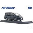 画像4: Hi Story 1/43 TOYOTA VOXY HYBRID ZS 2019 Black (4)