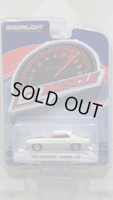 画像: GREEN LiGHT 1/64 GL Muscle Series 23 '69 Chevrolet Camaro Z/28 - Dover White with Black Stripes & Red Interior