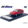 画像2: Hi Story 1/43 MAZDA FAMILIA ASTINA 1500 DOHC '92 Blaze Red (2)